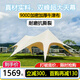 戶外云頂天幕露營帳篷超大營地單峰雙峰三峰萬重山天幕防雨遮陽棚 小重山雙峰天幕