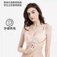 JOYNCLEON【清倉】哺乳文胸女防下垂聚攏提拉調整型懷孕期專(zhuān)用產(chǎn)后喂奶孕婦 豆沙 85C