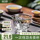 潔日邦一次性茶杯60ml*80只水杯航空杯加厚透明硬塑食品級太空杯野營(yíng)