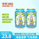 華洋汽水海鹽菠蘿味330ml*6罐碳酸飲料易拉罐裝0脂肪低糖飲品 