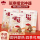 山山冬季暖貼寶寶貼自發(fā)熱艾草宮寒女保暖身調(diào)理宮暖寶腰腹部曖帖 新款小熊暖貼【增強型】20片裝