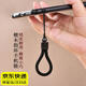 晴碧琳手機(jī)掛繩 檀木雕刻手機(jī)指環(huán)掛繩復(fù)古手機(jī)掛鏈掛件男士女士簡(jiǎn)約手機(jī)防丟防盜短款U盤(pán)鑰匙吊繩 檀木雕祥云丨黑色丨短款