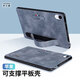 多蘭德（DULINEDO） 蘋(píng)果iPad mini6平板電腦保護殼輕薄防摔mini5手持支架保護套 深戴藍+鋼化膜 iPad mini4/5(7.9英寸）
