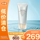 資生堂時光琉璃御藏臻采防曬隔離乳霜50ml SPF50+ PA++++【臨期清倉】