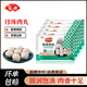 安井 珍珠肉丸 約12顆/袋 豬肉糯米丸子 家庭早餐飯團糕點(diǎn)小吃方便菜 珍珠肉丸320g*5袋【超值劃算】