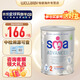 英國(guó)惠氏（SMA）鉑金至尊版 5種HMO嬰幼兒配方奶粉 800g 至尊版2段 6-12月齡 800g