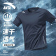 安踏（ANTA）速干短袖t恤男士夏季運(yùn)動(dòng)寬松上衣冰感戶外透氣跑步訓(xùn)練服健身男 【店長(zhǎng)主推-透氣速干】深井灰-7 L