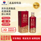 茅臺1935貴州茅臺1935醬香型53度500ml【名酒保真】 53度 500mL 1瓶 茅臺1935