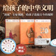 給孩子的中華文明套系 全3冊 考古+故宮+國寶  9-14歲 滿(mǎn)足孩子與生俱來(lái)的好奇心  精裝 兒童文學(xué)