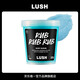 LUSH嵐舒官方正品 檸汁香薰磨砂沐浴露 滋潤去角質(zhì)磨砂清潔身體浴鹽 300g