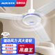 奧克斯（AUX）吊扇電風(fēng)扇工業(yè)風(fēng)扇工業(yè)吊扇大風(fēng)力電扇空氣循環(huán)扇 56寸白壁控式