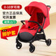 MASTER嬰兒車(chē)推車(chē)可坐可躺寬體超輕便折疊傘車(chē)寶寶0-10歲手推車(chē) 加寬加大童車(chē)單人款紅色