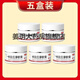 卡泊三淳軟膏 5罐實(shí)發(fā)5