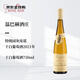 溫巴赫（Weinbach）Furstentum特級園灰皮諾干白葡萄酒 2021年750mL