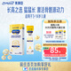 美贊臣學(xué)優(yōu)力卓高兒童成長奶粉鉑金裝 25gX3條組合裝 適用3-14歲