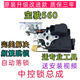 麗田原廠(chǎng)寶駿560前門(mén)鎖塊 中控鎖 寶駿560前門(mén)后門(mén)鎖塊 左前門(mén)中控鎖 寶駿560 前門(mén)鎖體 左 原裝升級改進(jìn)款質(zhì)保三年
