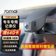 70邁行車記錄儀N500超清3K專車專用隱藏式免走線前后雙錄原車無損安裝 品牌專用 3K雙錄+無卡