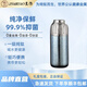 至作純鈦雙層保溫杯磁吸蓋子便攜戶外茶水分離杯車載水杯父親節(jié)送爸爸 冰川藍(lán)330ml