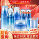 自然堂（CHANDO）套裝雪域精粹護膚品純粹滋潤女士化妝品補水保濕修護生日禮物 套裝六冰肌水+乳液+面霜+精華液