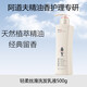 阿道夫（ADOLPH）凈澈清爽洗發(fā)乳液800g天然精油香護理專(zhuān)研控油 凈澈頭皮 持久留香 輕柔絲滑洗發(fā)乳液 500g