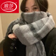 浪莎加厚保暖圍巾2023秋冬新款高級感海馬毛綠色羊絨圍脖情侶加長(cháng)款 軟軟糯糯[黑灰色]