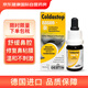 德國coldastop 鼻油  通氣 鼻腔護理油 鼻粘膜受損干燥出血潤鼻鼻噴鼻炎  10ML 隆鼻 鼻子術(shù)后護理油