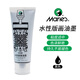 馬利版畫(huà)水性油墨版畫(huà)顏料黑色75ml彩色水性可水洗學(xué)生木版畫(huà)版畫(huà)水性顏料版畫(huà)油墨 黑色 75ml