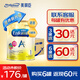 美贊臣港版安兒寶A+1段新生嬰幼兒DHA配方HMO奶粉850g(0-6個(gè)月)原裝進(jìn)口 安嬰兒1段 850g/罐【6罐裝】
