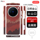 PinJoy凱夫拉vivo X200pro手機殼x200ultra芳綸纖維碳纖維x200pro mini防摔超薄散熱簡(jiǎn)約商務(wù)x200s保護套 【磁吸款】日照金山 vivo X200Pro mini
