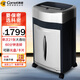 科密單次21張 持續(xù)60分鐘辦公商用碎紙機(jī)（ 33L 可碎卡、光盤、訂書針）鉑金剛 comet