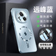 墨盞 適用榮耀magic6Pro手機(jī)殼散熱magic6磁吸充電炫光魔術(shù)6防摔男2025新款超火自帶鏡頭膜保護(hù)套 N52磁芯/散熱/不沾指紋/水晶鏡頭膜【遠(yuǎn)峰藍(lán)】 magic6Pro