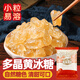 灣琴河黃冰糖500g 多晶老冰糖甜品湯紅燒肉炒糖色冰糖銀耳百合糖水
