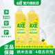 斧頭牌（AXE）護(hù)膚洗潔精維E護(hù)手餐具凈去油污果蔬清洗劑洗滌劑A類(lèi)食品1.01KG 檸檬護(hù)膚2瓶【經(jīng)典CLASSIC】