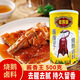 鑫雞寶 鑫雞寶醬香王 燒鵝鹵料廣式烤鴨燒鴨燒鵝醬料調(diào)料增香 鑫雞寶醬香王500克*1
