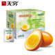 無(wú)窮 鹽焗雞蛋五香鹵蛋愛(ài)辣虎皮雞蛋鹵蛋 廣東特產(chǎn)辦公休閑零食 600g盒裝(20只) 鹽焗雞蛋