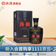 汾酒【廠方運(yùn)營】【2014年生產(chǎn)】杏花村酒 42度黑壇15汾酒  475ml 42%vol 475mL 1瓶