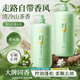 謎草集山茶花洗發(fā)水氨基酸除螨控油去屑止癢蓬松洗頭膏露男女大瓶1200ml