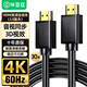 畢亞茲 HDMI線數(shù)字高清線 30米 HDMI工程線 4K/3D視頻線 筆記本電腦機(jī)頂盒接電視顯示器投影儀數(shù)據(jù)連接線