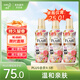 花王柔順劑衣物護(hù)理劑 溫和親膚持久留香防褶皺防靜電520ml*3隨機(jī)發(fā)貨