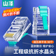 山澤 超五類水晶頭 超5類千兆網(wǎng)線接頭 cat5e彩色工程級rj45電腦網(wǎng)絡(luò)連接器 藍(lán)色30個 SJ530L