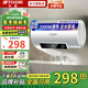 半球電熱水器一級(jí)能效速熱家用扁桶圓桶40/50/60/80升洗澡省電出租房小型熱水器雙膽超薄出水?dāng)嚯娍煜?【圓桶出水?dāng)嚯姟?上門安裝 50L