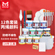 美邦祈富丙烯顏料套裝干后防水12色13件繪畫(huà)工具組合墻繪石墩輪胎木頭上色肌理畫(huà)顏料不掉色美育工具