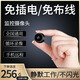 無線攝像頭WiFi可連手機(jī)遠(yuǎn)程家用防盜看家免插電無需網(wǎng)絡(luò)監(jiān)控器 超清廣角【遠(yuǎn)程觀看】黑色 【無卡】不能插卡