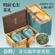 茶一館綠茶茶葉2025新茶特級信陽毛尖栗香型明前春茶禮盒裝300g中秋送禮