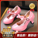 巴布豆女童高跟鞋2025新款夏季兒童主持人小皮鞋女孩寶寶演出走秀公主鞋 粉色【旗艦款更防滑耐磨】 31