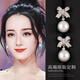 迪麗熱巴同款耳釘珍珠耳飾女冬季吊墜氣質(zhì)耳墜高級(jí)感新娘耳環(huán)耳夾 迪麗熱巴同款銀色
