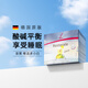 FitLine德國菲萊pm原裝進(jìn)口小白細胞營(yíng)養基礎套餐復合維生素增強免疫
