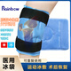 RAINBOW醫(yī)用冷敷冰袋  膝蓋冰敷專用膝蓋半月板撕裂 韌帶拉傷