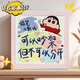 聚莜家情人節禮物送女友創(chuàng  )意相框擺件治愈文字diy鉆石畫(huà)七夕生日禮物 可以吵架但不可以分開(kāi) 17x17cm相框diy材料包