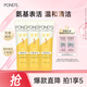 旁氏潔面乳120gx3米粹水潤(rùn) 送粉玻玻5gx2